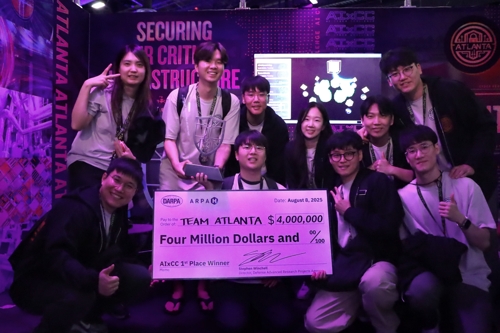 삼성전자, AI 보안 기술력 입증! 美 정부 주최 'AI 사이버 챌린지' 우승