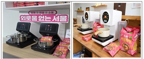 서울시, '서울굿즈' 판매수익 일부 사회공헌사업 활용 - 뉴스 썸네일 이미지