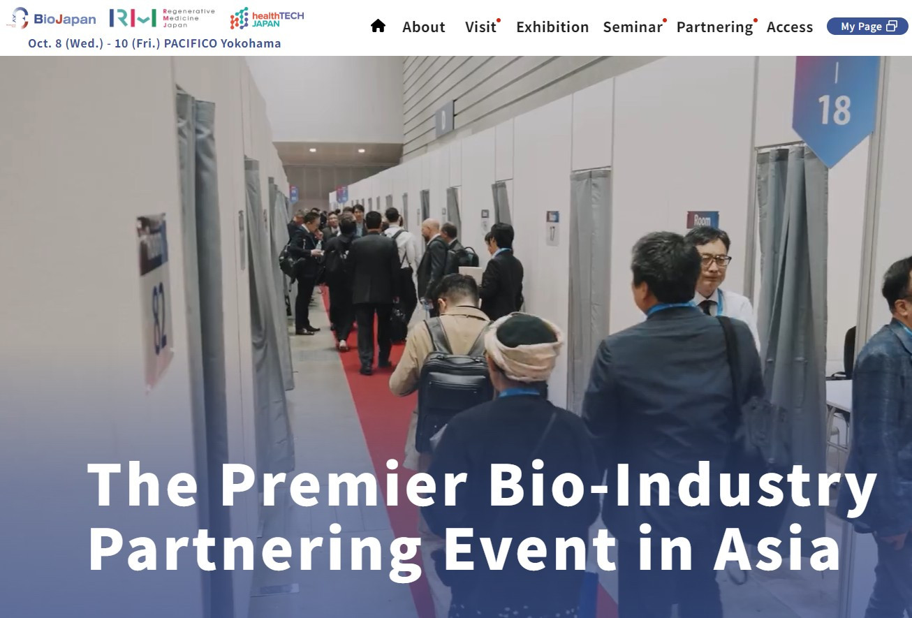 바이오재팬 내일 개막...삼성·롯데 등 'K-바이오' 출격 - 뉴스 썸네일 이미지