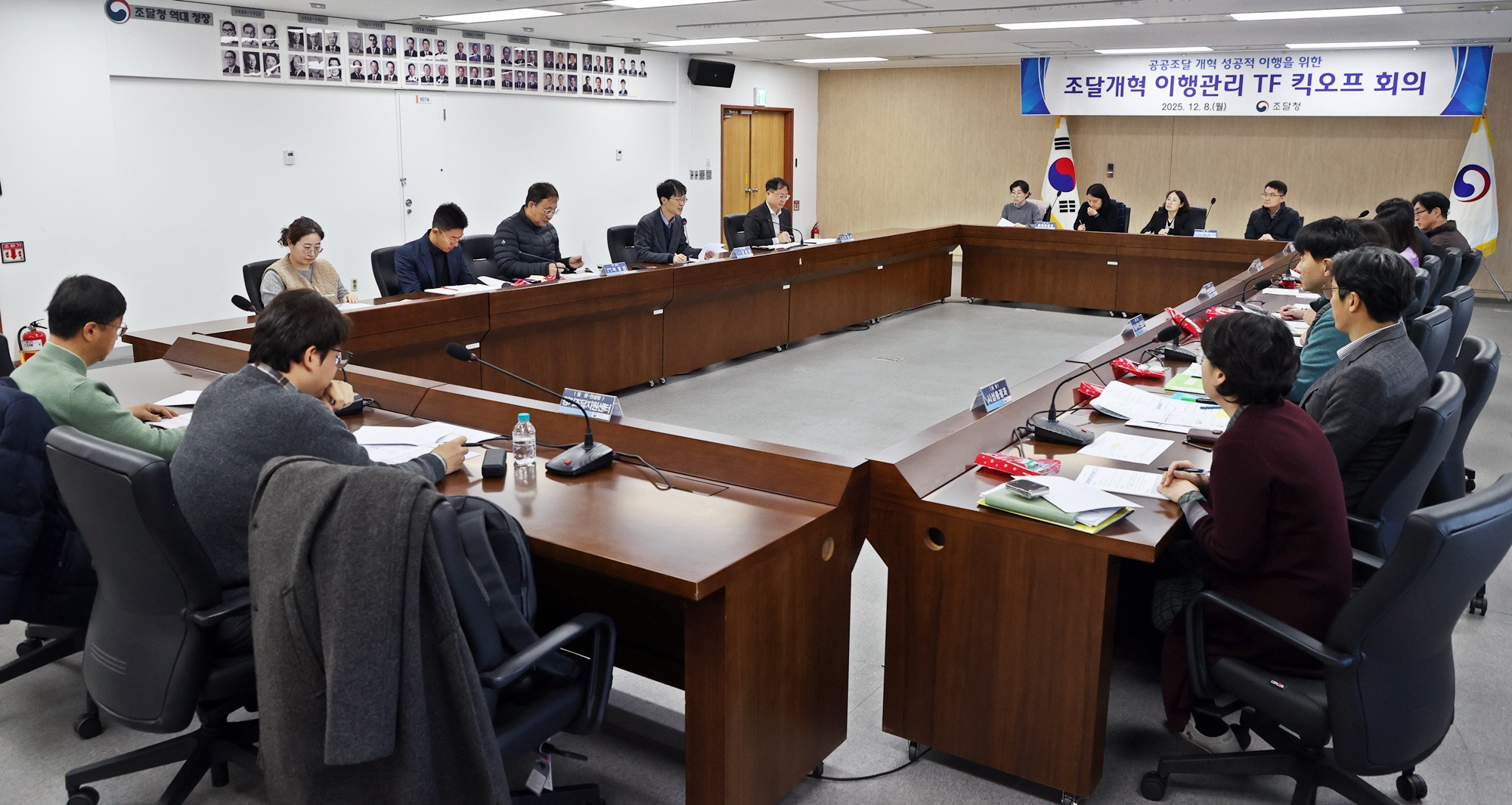 조달청 '조달개혁 이행관리 TF' 출범...공공조달 개혁 착수 - 뉴스 썸네일 이미지