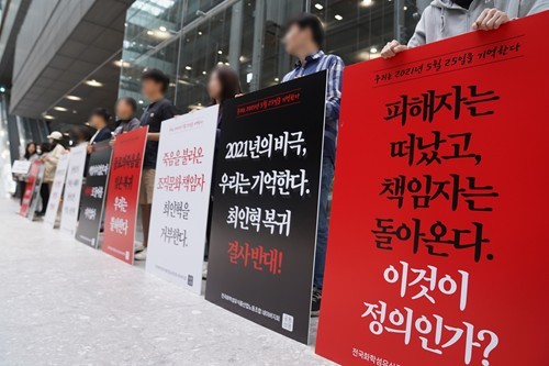 이해진 최측근 최인혁 복귀 논란에...네이버 노조, '이사회 회의록 열람... - 뉴스 썸네일 이미지