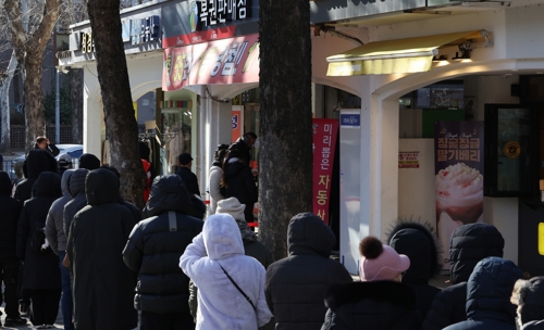 새해 첫날 복권판매점 앞 대기 줄