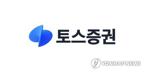 토스증권 MTS 미국 주식 거래 '먹통'..."잔고 조회 오류" - 뉴스 썸네일 이미지