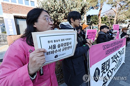 '벨루가 방류 요구' 해양환경단체, 롯데에 '바다쉼터' 조성 촉구 - 뉴스 썸네일 이미지