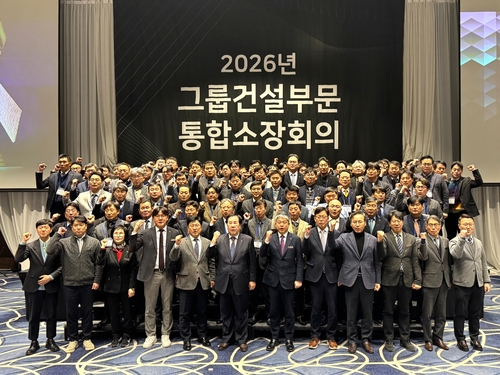 우오현 SM그룹 회장, 계열사 현장소장 만나 '위기에 강한 리더십' 강조 - 뉴스 썸네일 이미지