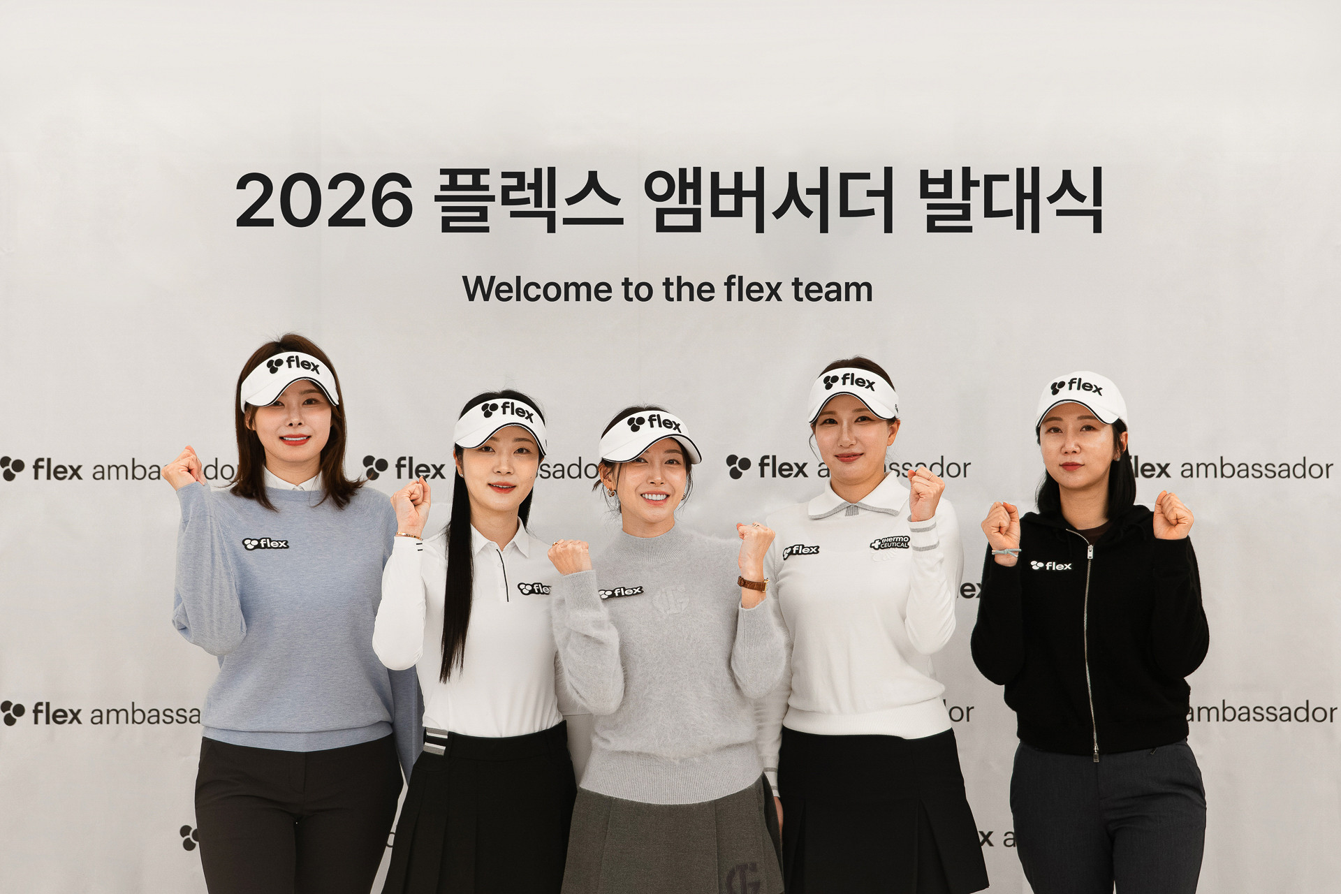 플렉스, KLPGA 프로골퍼·아나운서 5인 앰버서더 위촉 - 뉴스 썸네일 이미지