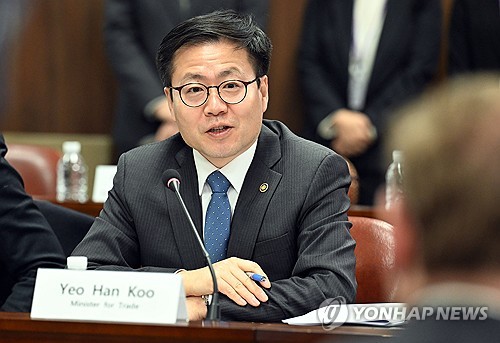 통상본부장 "미 통상정책 변화에 범정부 대응체계 가동" - 뉴스 썸네일 이미지