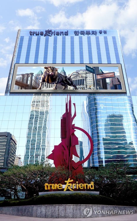 한투증권 믿고 가입했는데...지난해 IRP 수익률 최하위권 - 뉴스 썸네일 이미지