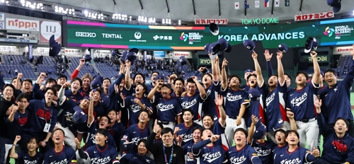 2026 WBC 한국-호주전 도쿄돔 경기 장면