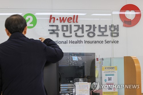 은퇴 후 공포 대상 '건보료'...재산 부과 체계가 낳은 기형적 선택 - 뉴스 썸네일 이미지