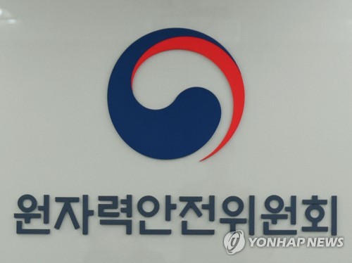 원안위 "지난해 방사선 피폭 2건, 피폭량 법정한도 이내" - 뉴스 썸네일 이미지