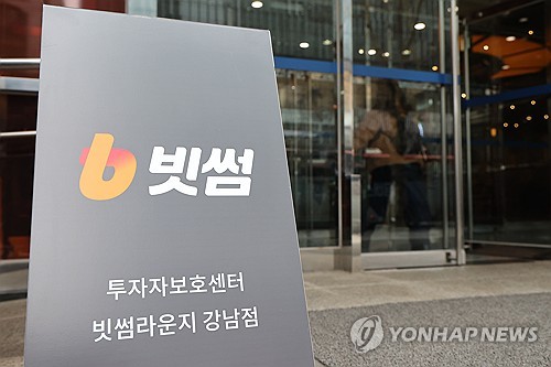 연합뉴스TV 관련 이미지