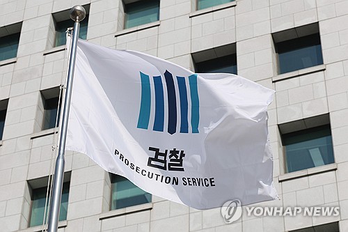 검사 줄줄이 이탈…올해만 벌써 58명 사직