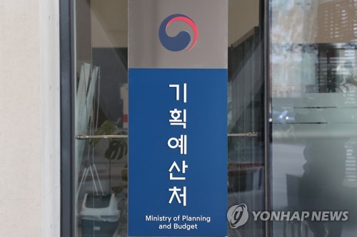 내년도 예산안 편성 착수…고강도 지출 구조조정 단행