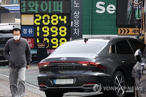 기름값 상승세 지속…산업장관, 서울시내 주유소 불시 점검