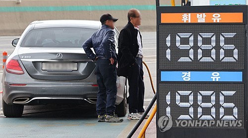 전국 휘발유 1,916원·경유 1,907원…