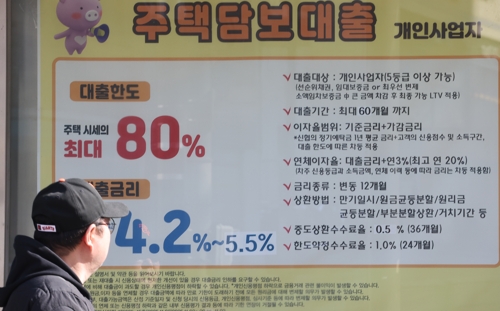 30대 1인당 은행 대출 '1억원' 시대…20대는 4년째 뒷걸음