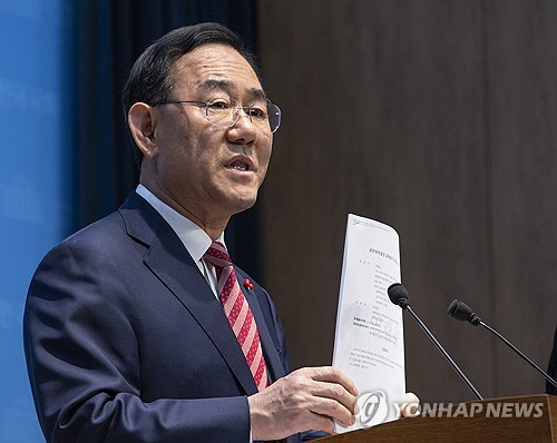 주호영, '컷오프' 가처분 기각에 