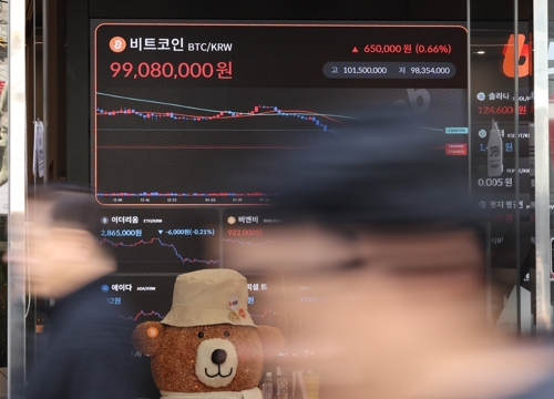 가상자산거래소 '5분 잔고대사' 의무화…내부통제 강화