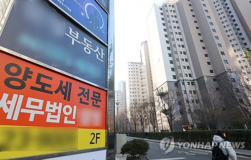 다주택자 양도세 중과 유예, 5월 9일 토허제 신청분까지 허용