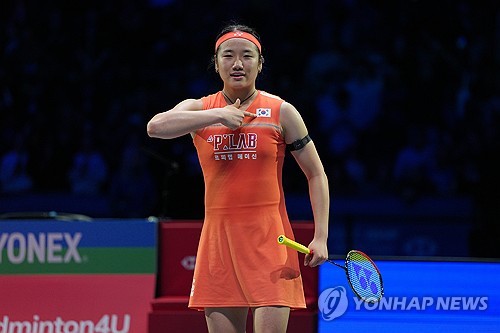 안세영, '그랜드슬램' 보인다…아시아선수권 4강 진출