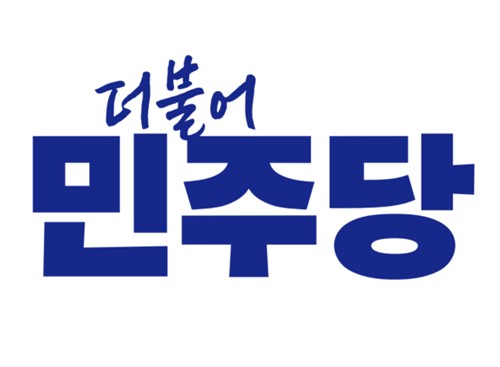 여야 