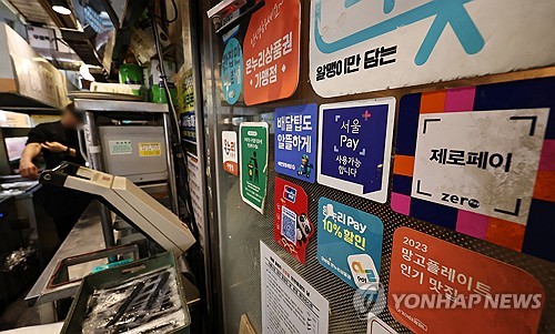 '고유가 피해지원금' 27일부터 지급…1인당 최대 60만원