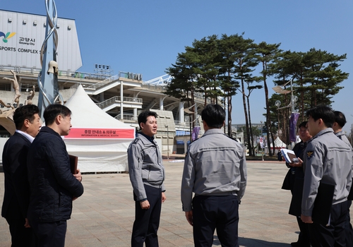 고양 BTS 공연장서 입장 팔찌 500개 도난…용의자 추적중