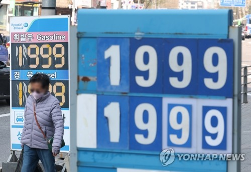 전국 주유소 휘발유 1,997원·경유 1,991원…상승세 지속