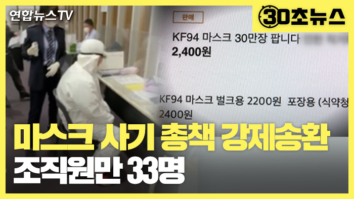 연합뉴스TV