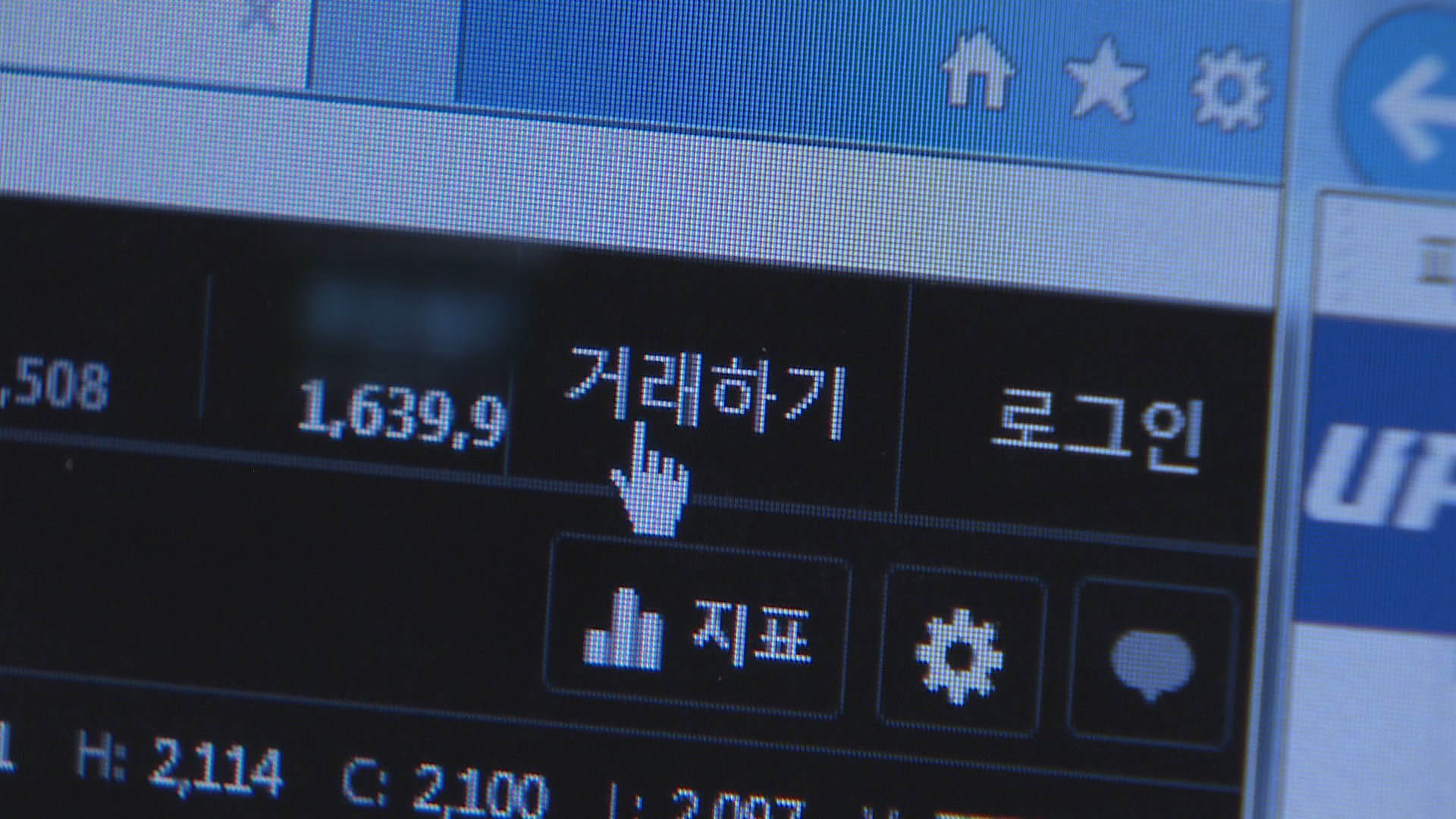 연합뉴스TV