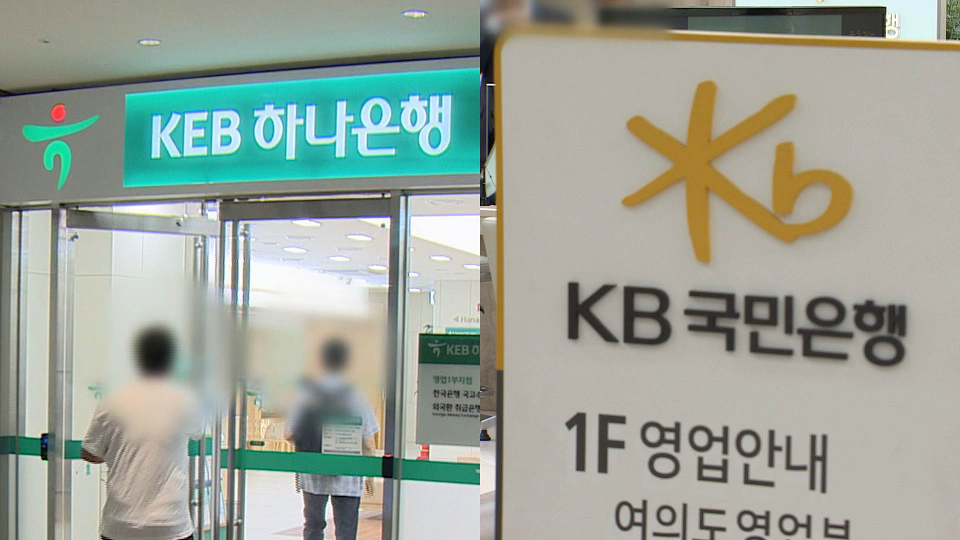 국민 은행 영업점 (76) 사진