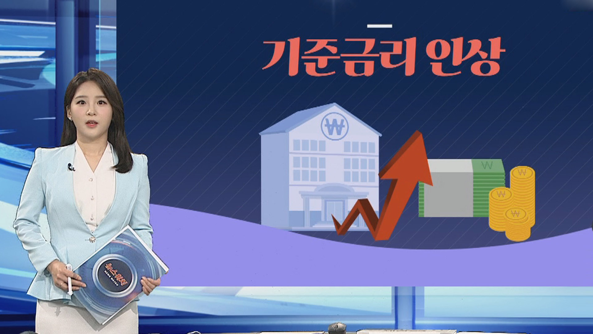연합뉴스TV