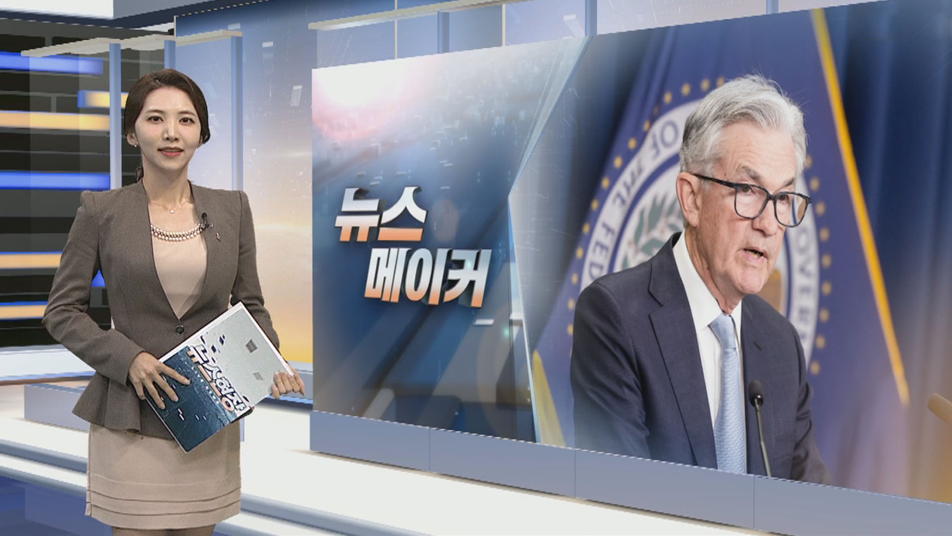 연합뉴스TV