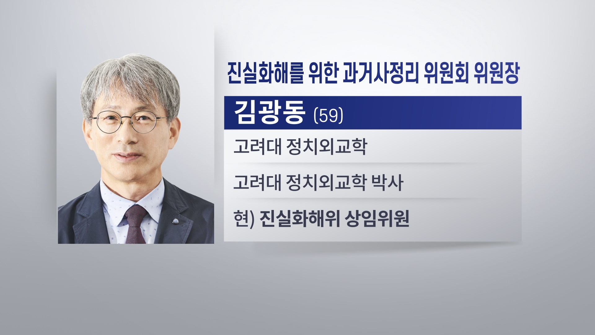 연합뉴스TV