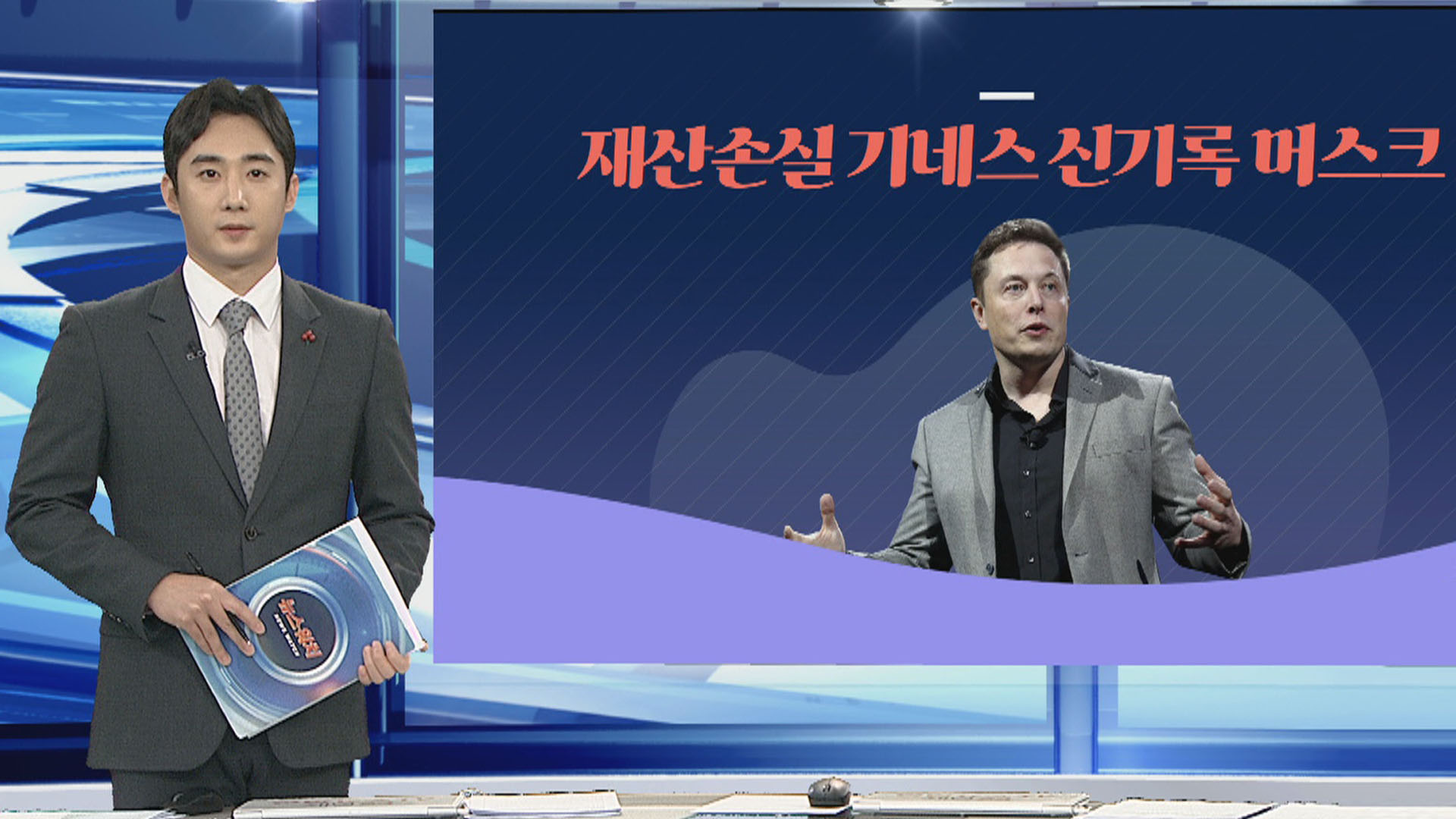 연합뉴스TV