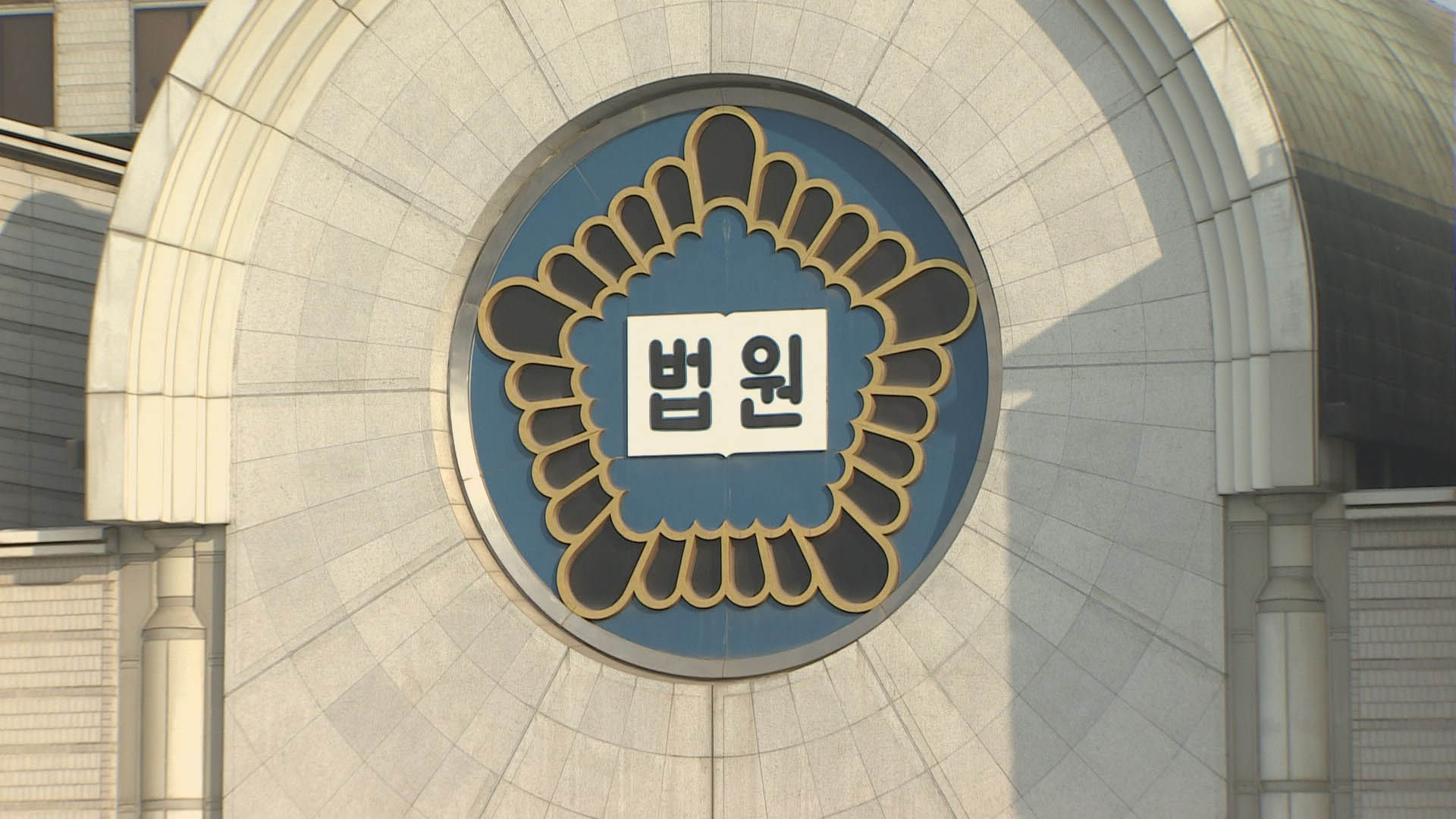 연합뉴스TV