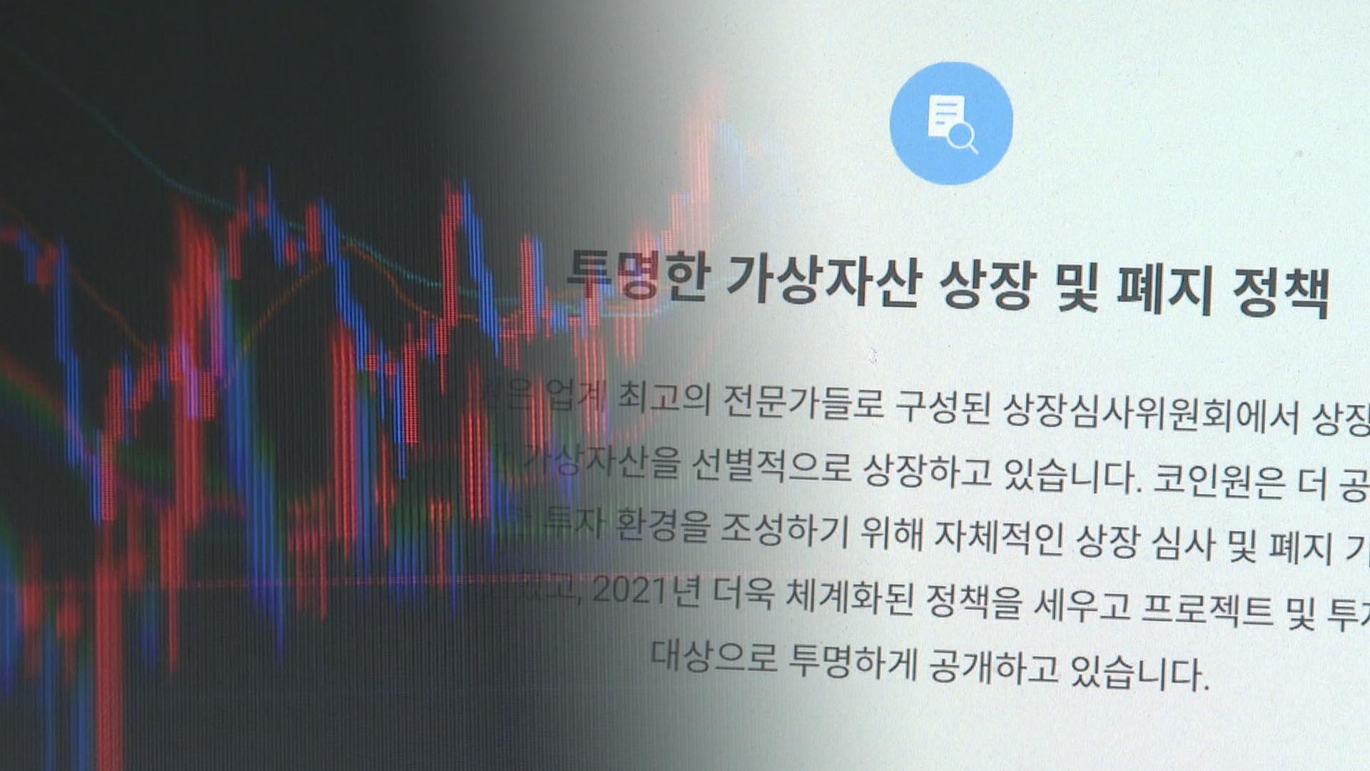 연합뉴스TV