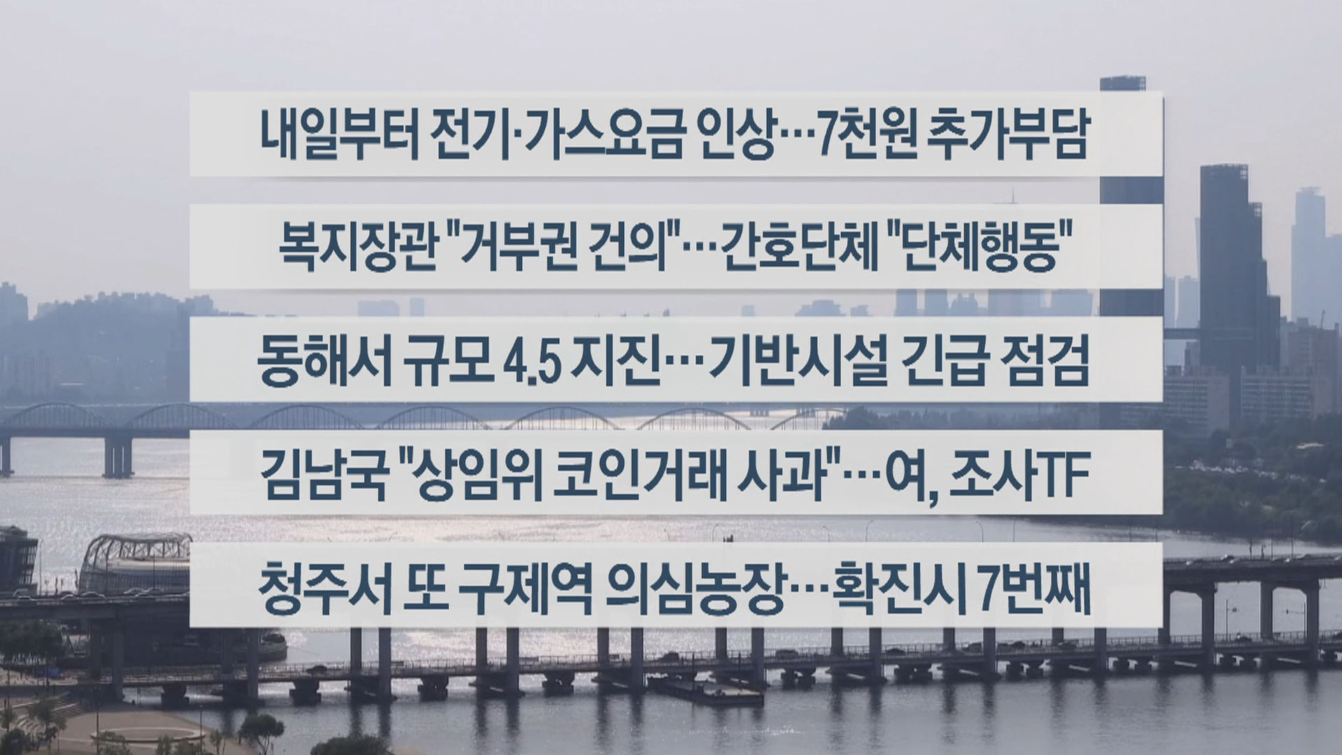 연합뉴스TV