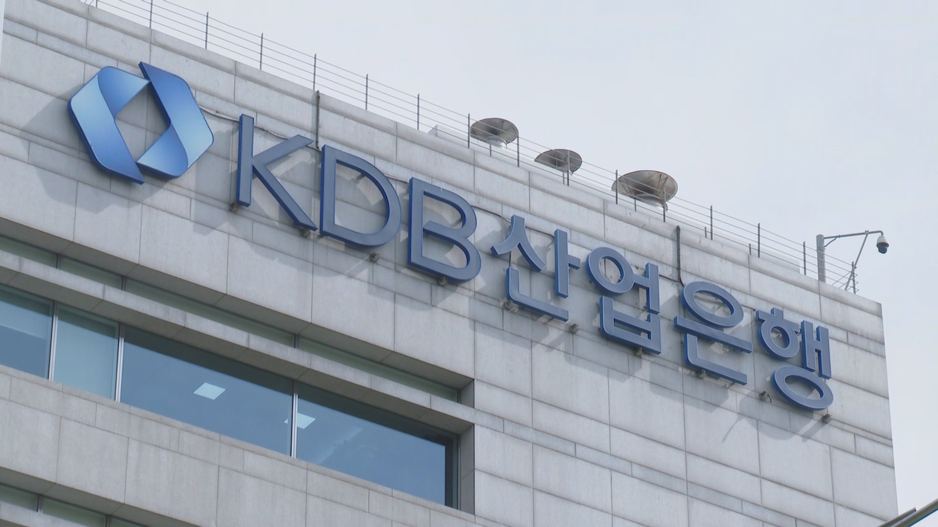 [고용브리핑365] '신의 직장' 외면받는 이유는? - 뉴스 썸네일 이미지