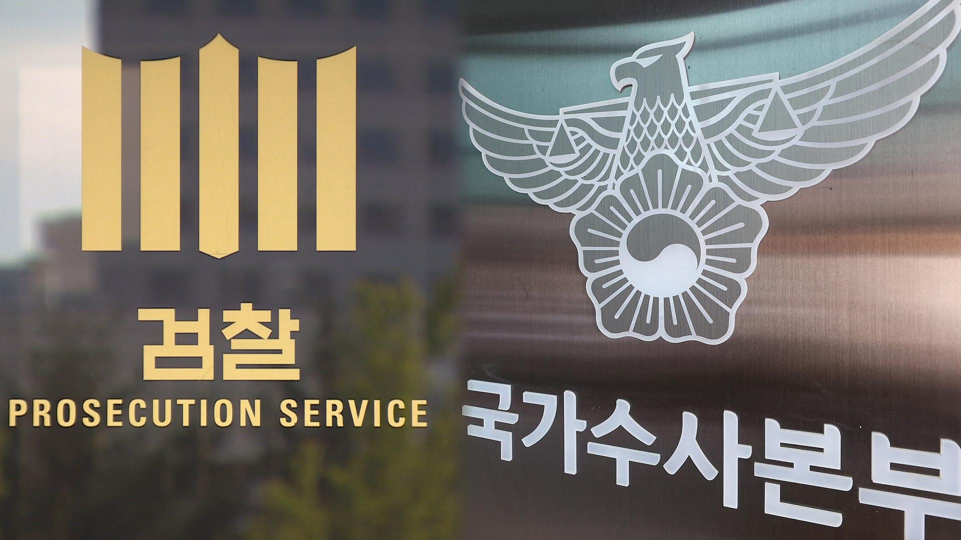 '편파 수사' 논란 가열, 김건희 특검의 딜레마