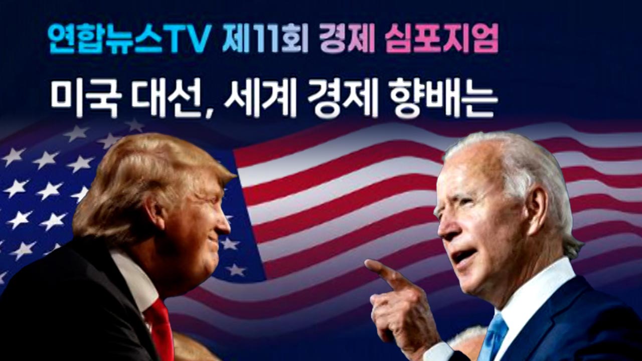 연합뉴스TV