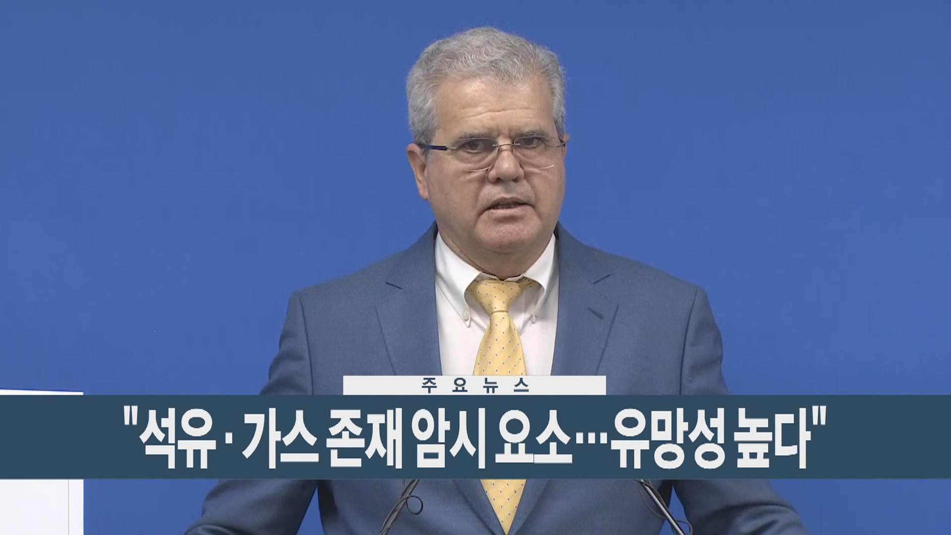 연합뉴스TV