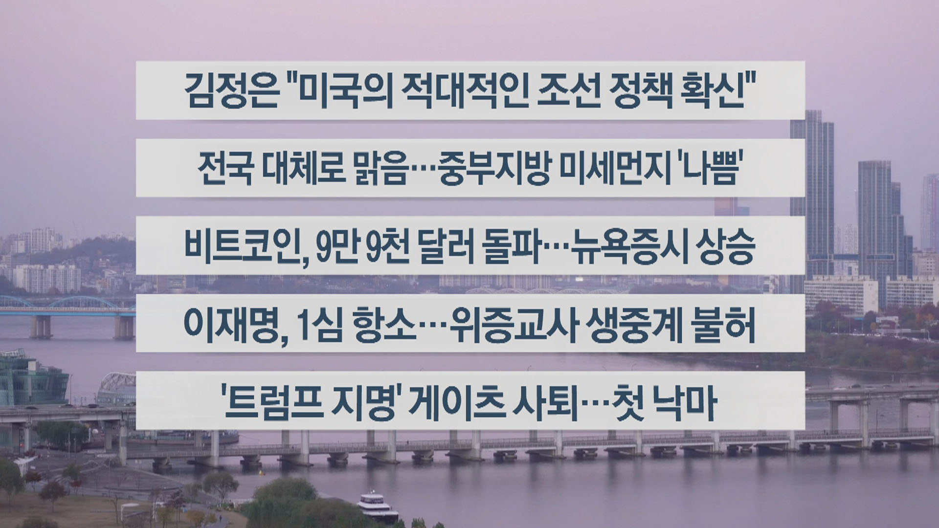 연합뉴스TV