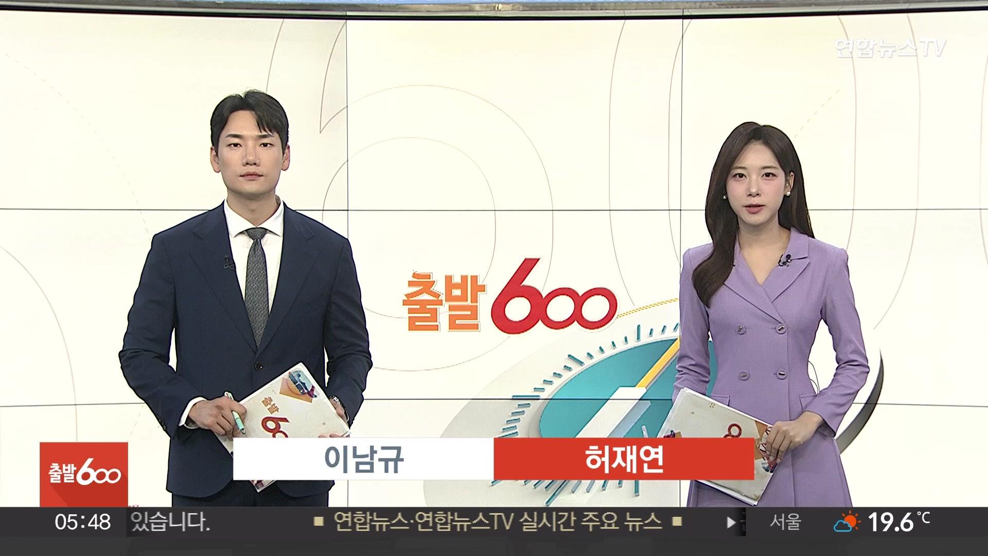 연합뉴스TV