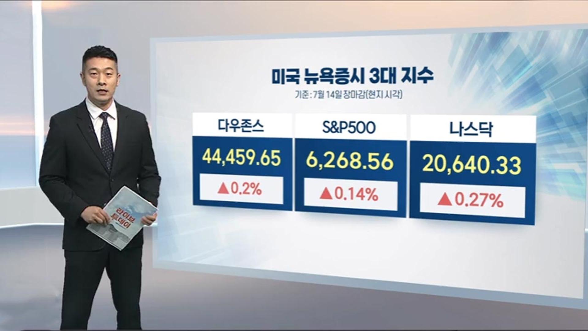 연합뉴스TV