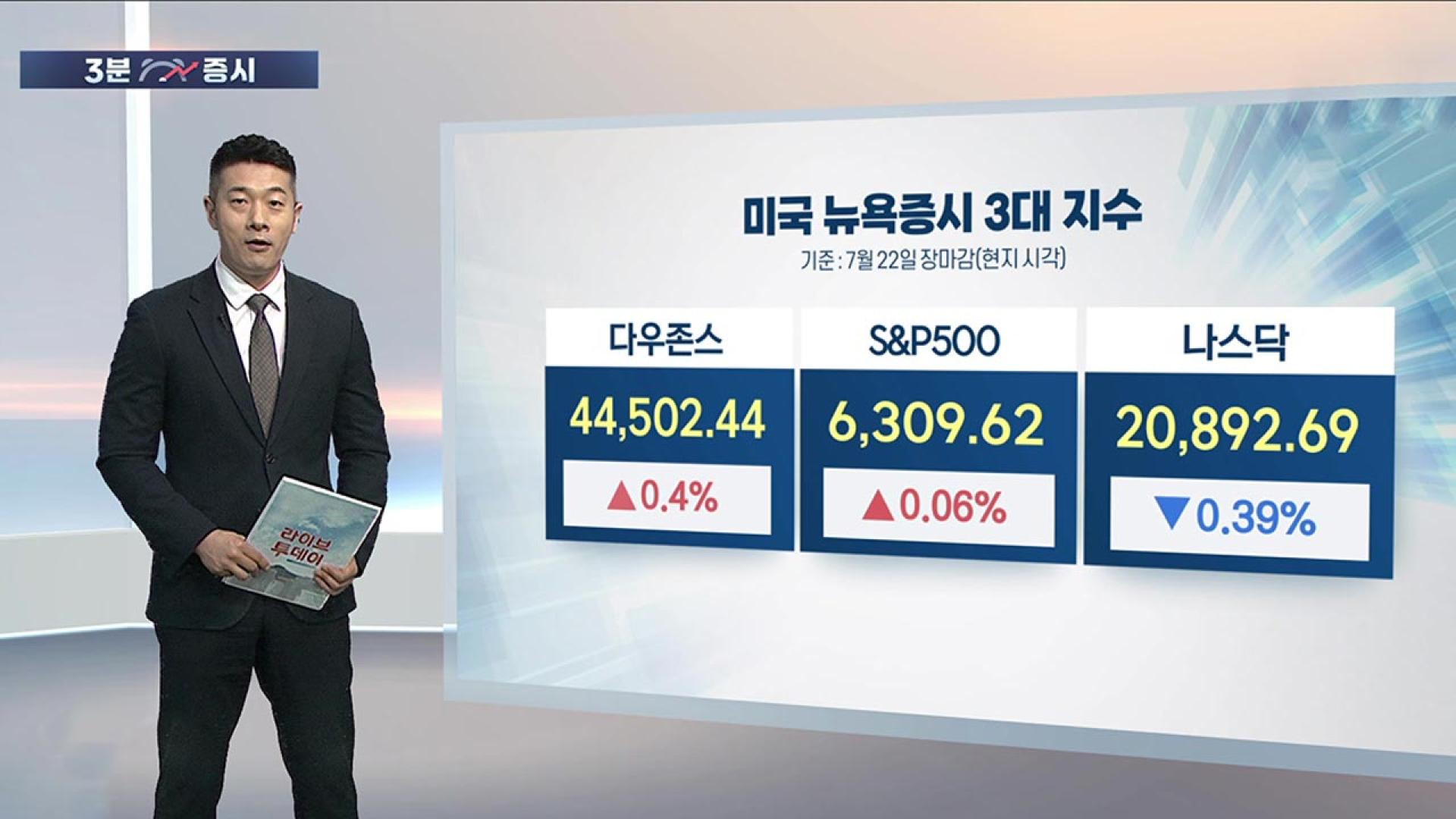 연합뉴스TV