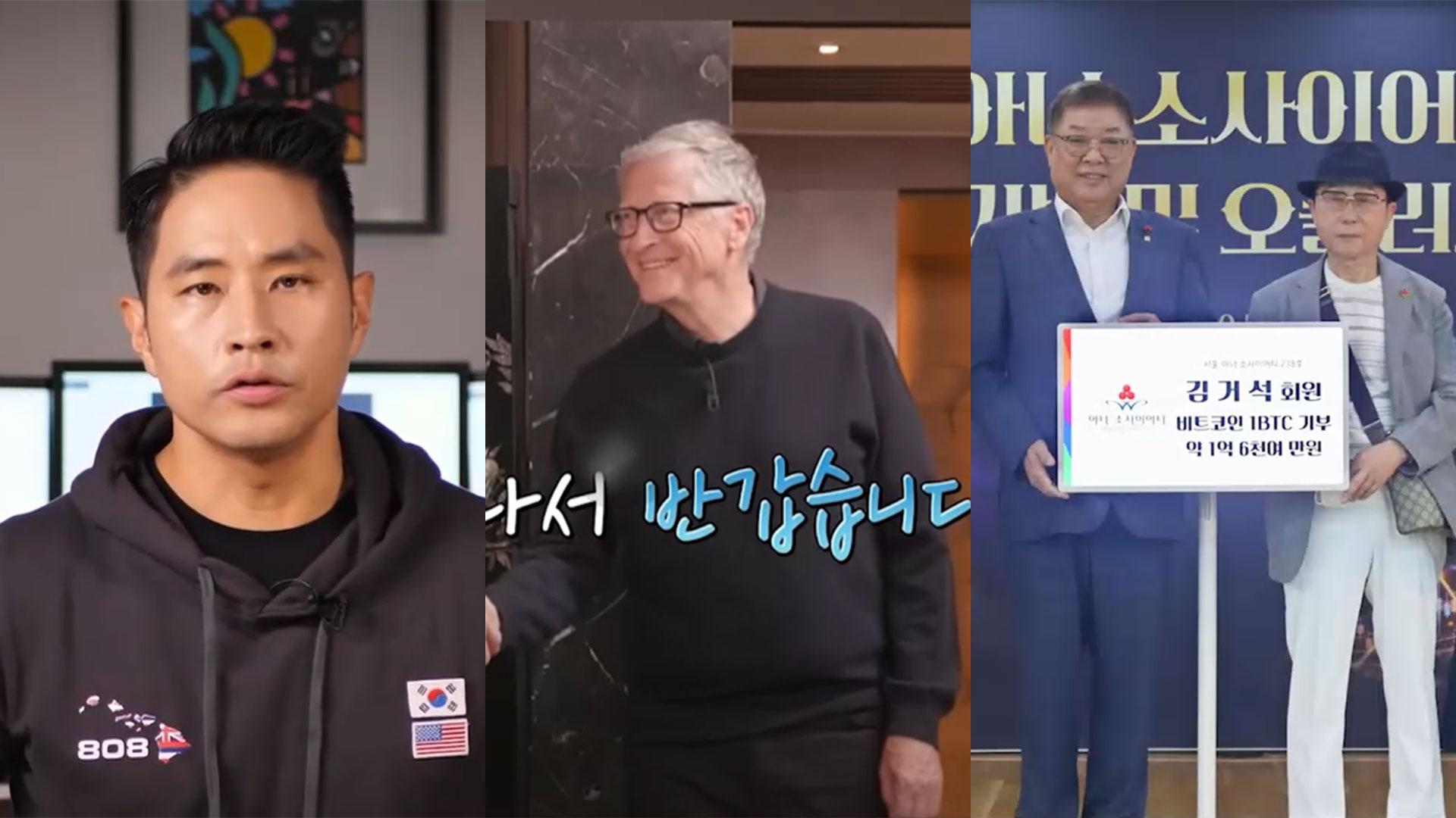 김열매 비트코인 (72) 사진