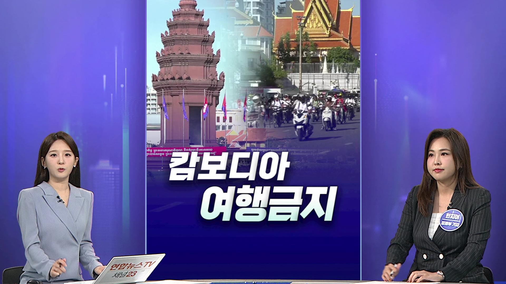 연합뉴스TV
