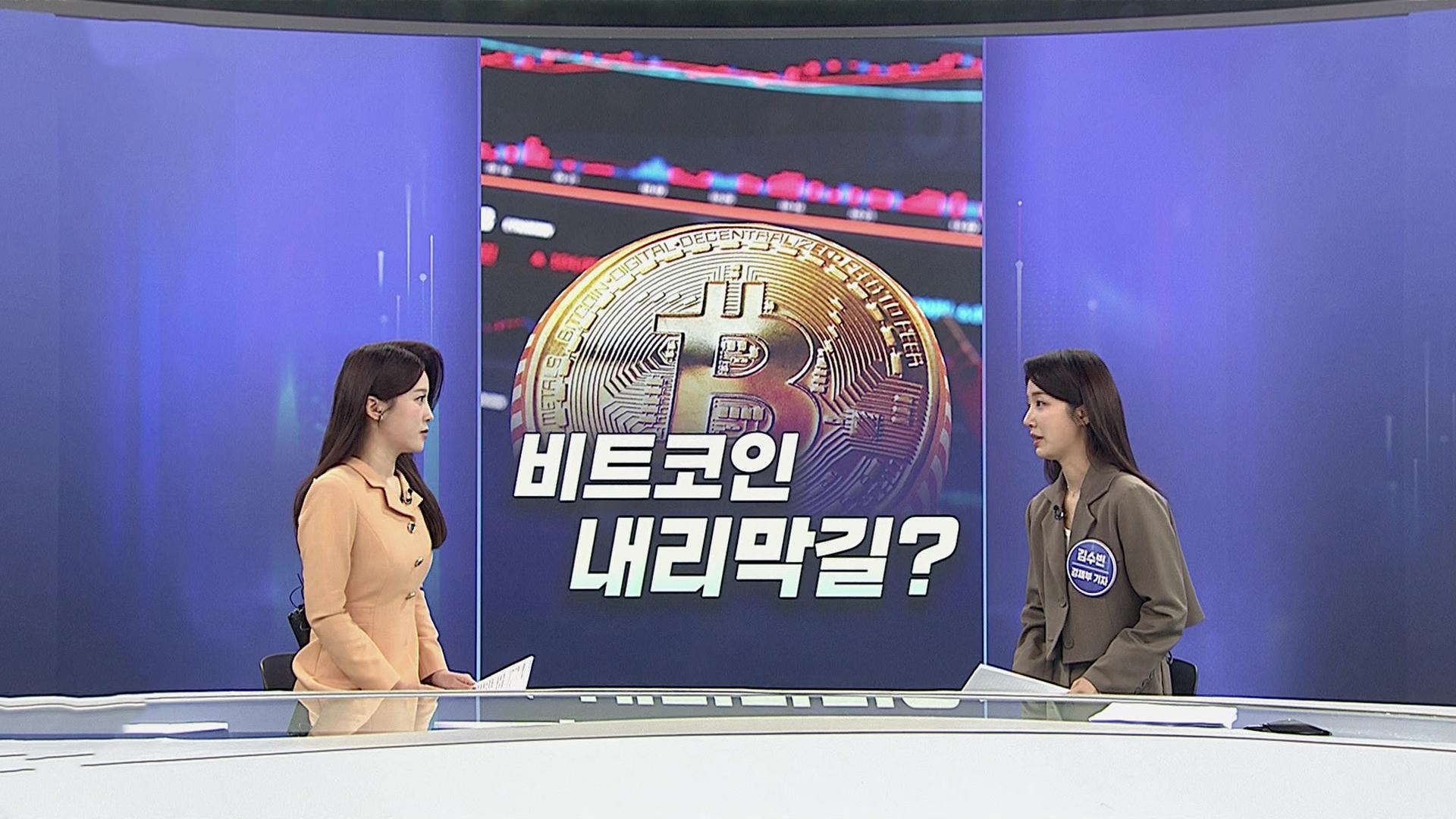 연합뉴스TV